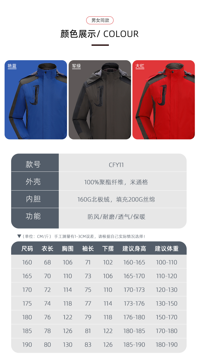 CFY11(图6)