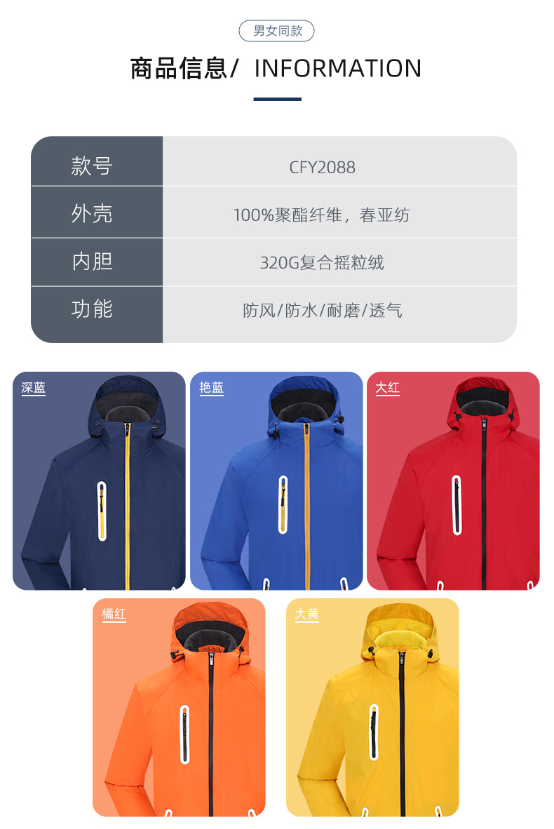 CFY2088(图6)