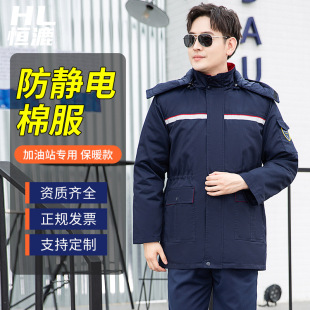 为什么要穿防静电服？(图1)