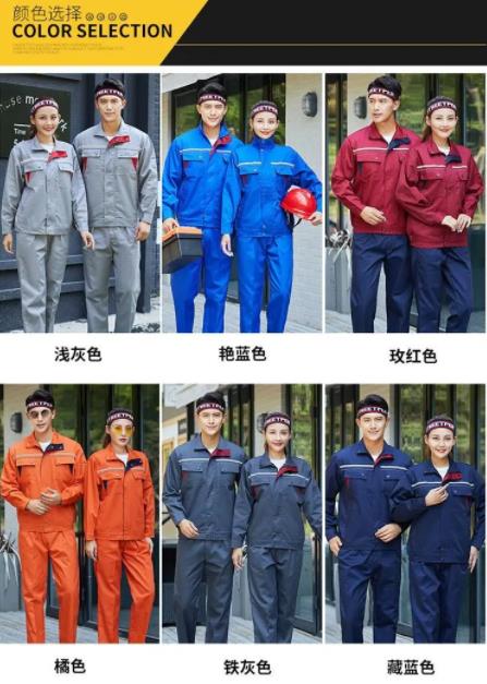 防酸碱防静电工作服定做哪家好