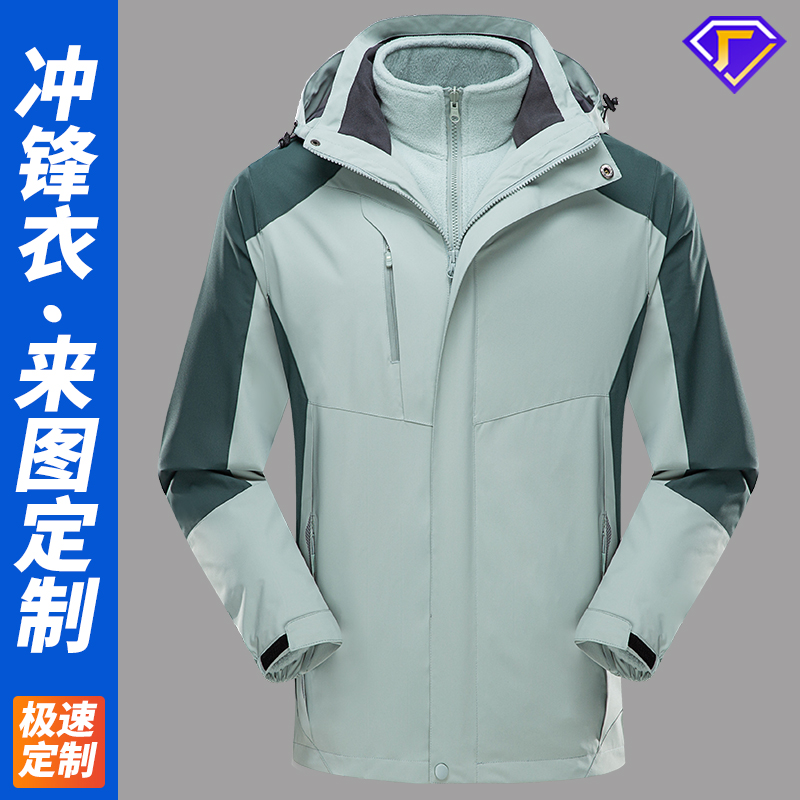 春秋冲锋衣工作服的作用与搭配