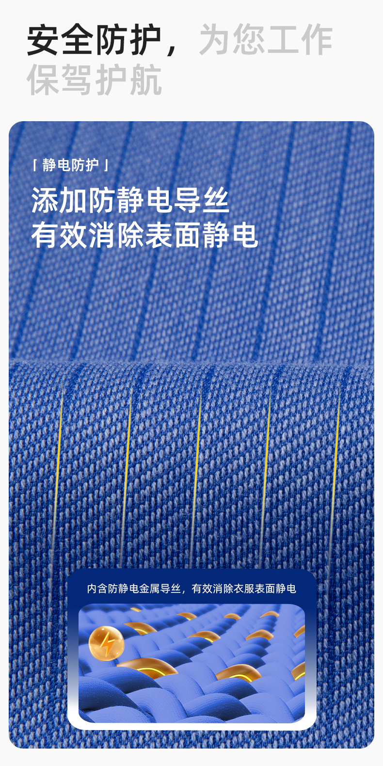 DL235高端工作服套装定制印字男春秋长袖车间工人夹克工装劳保服印字(图4)