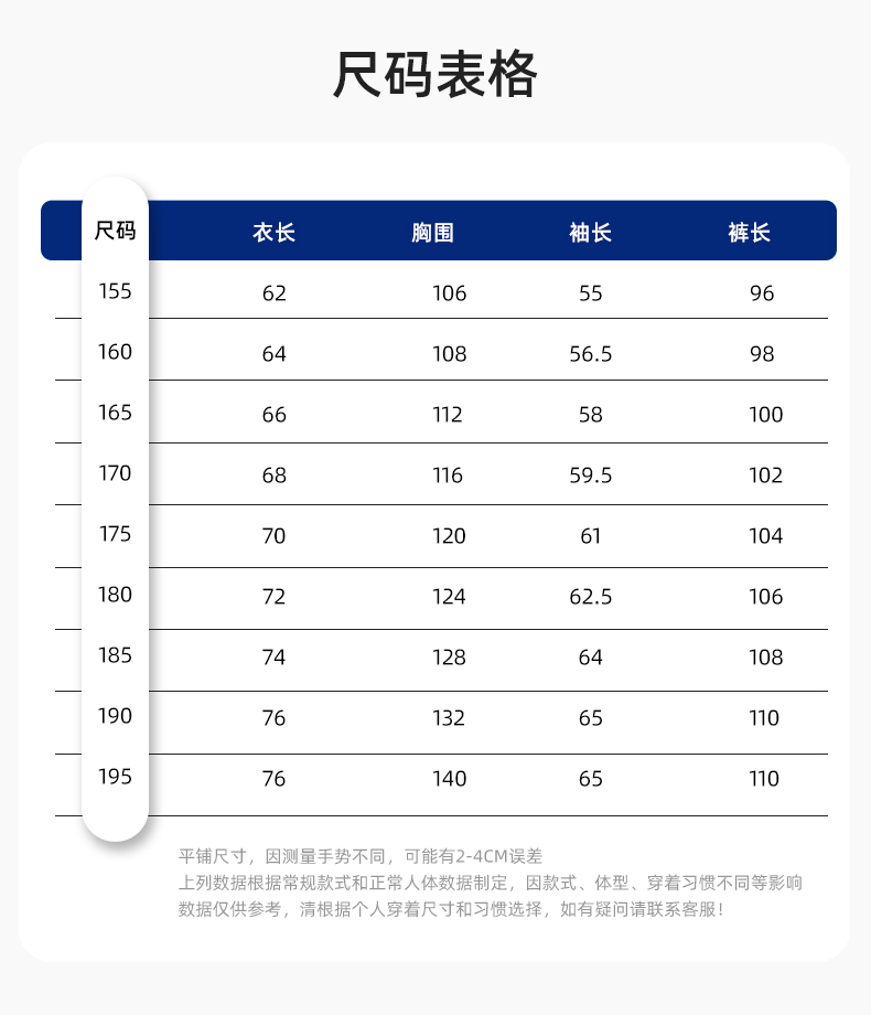 DL235高端工作服套装定制印字男春秋长袖车间工人夹克工装劳保服印字(图11)