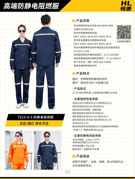 厨师棉的工作服冬季怎么穿